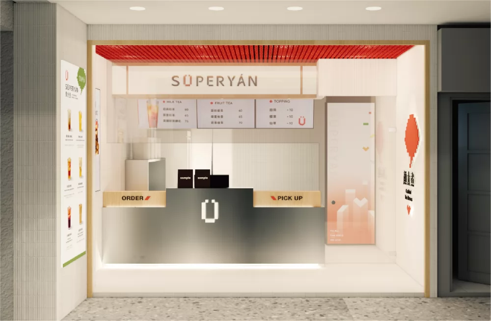 顏太煮 SÜPERYÁN  品牌圖片 #4