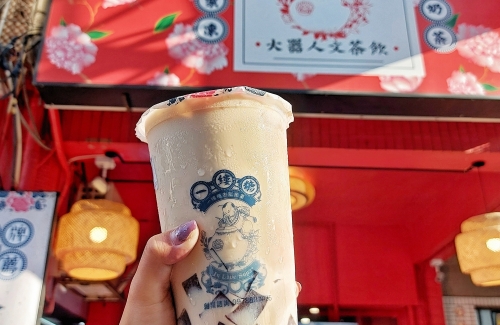 十丈波紅茶冰 16萬辦到好