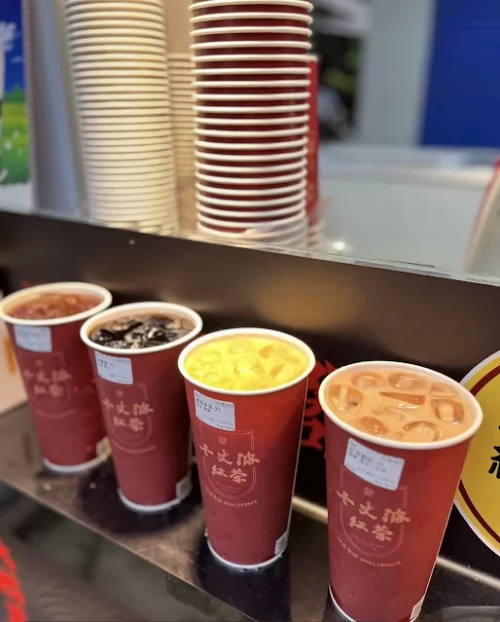 十丈波紅茶冰 16萬辦到好