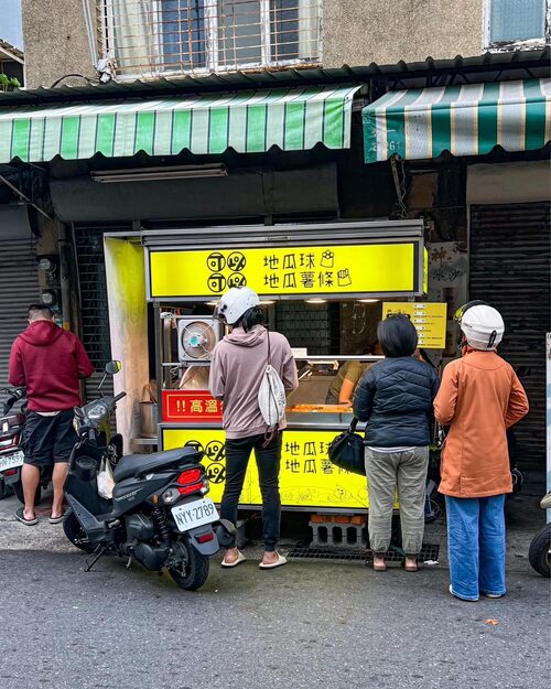 可以可以地瓜球 品牌形象