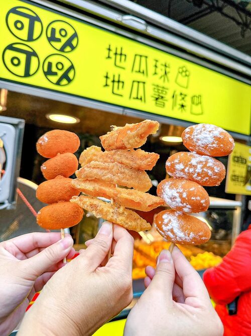 可以可以地瓜球 產品介紹