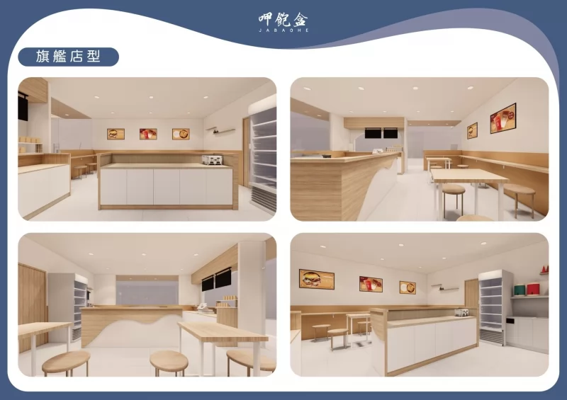 呷飽盒  醬燒烤肉吐司x粉漿蛋餅 加盟優勢