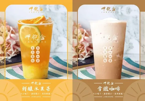 呷飽盒  醬燒烤肉吐司x粉漿蛋餅 產品介紹