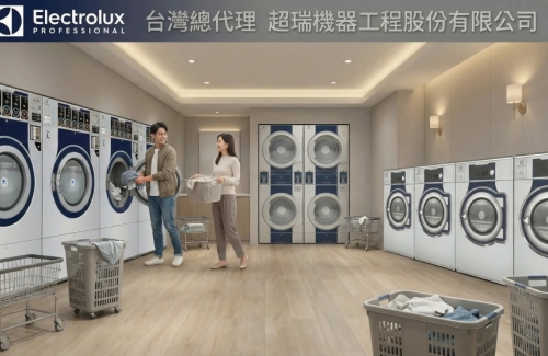 衣潔自助洗衣加盟