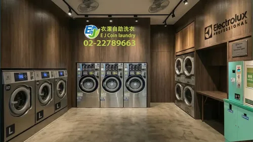 衣潔自助洗衣加盟  品牌圖片 #9