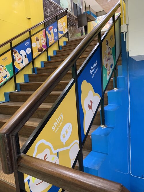 享亮文具樂園 品牌形象