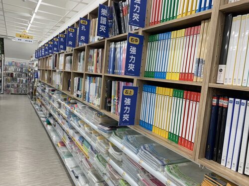 享亮文具樂園 產品介紹