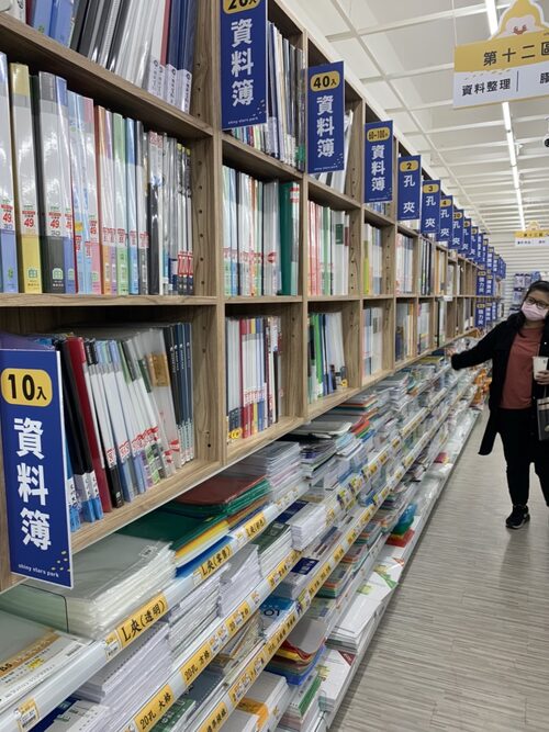 享亮文具樂園 產品介紹