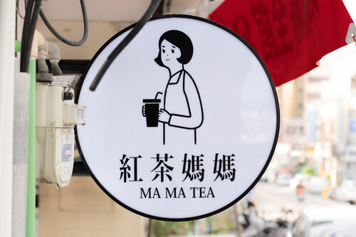 紅茶媽媽 品牌形象