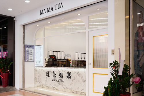 紅茶媽媽 品牌形象