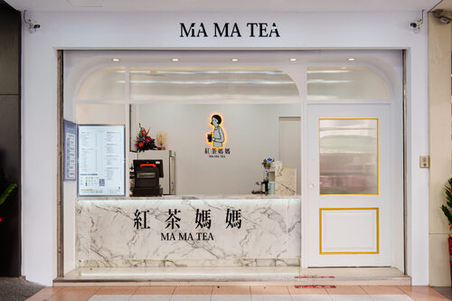 紅茶媽媽 品牌形象