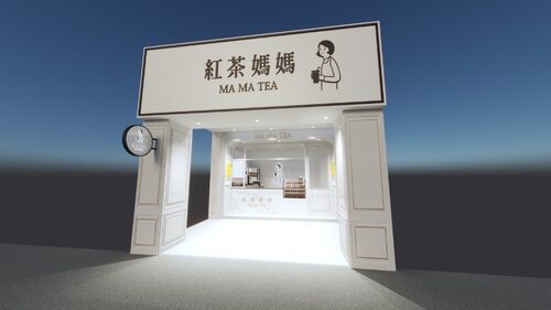 紅茶媽媽 品牌形象