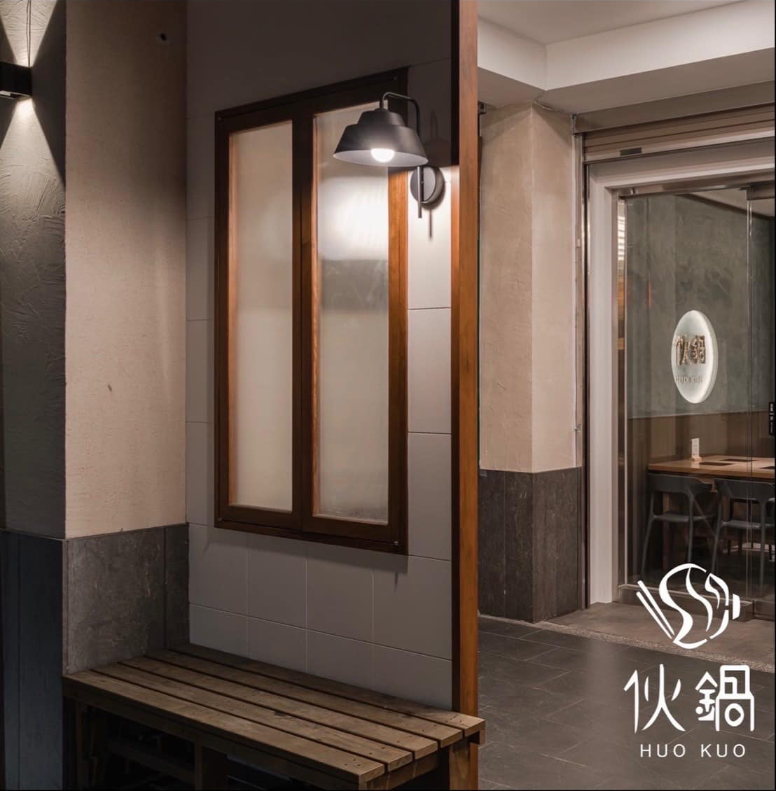 伙鍋Huokuo 加盟優勢