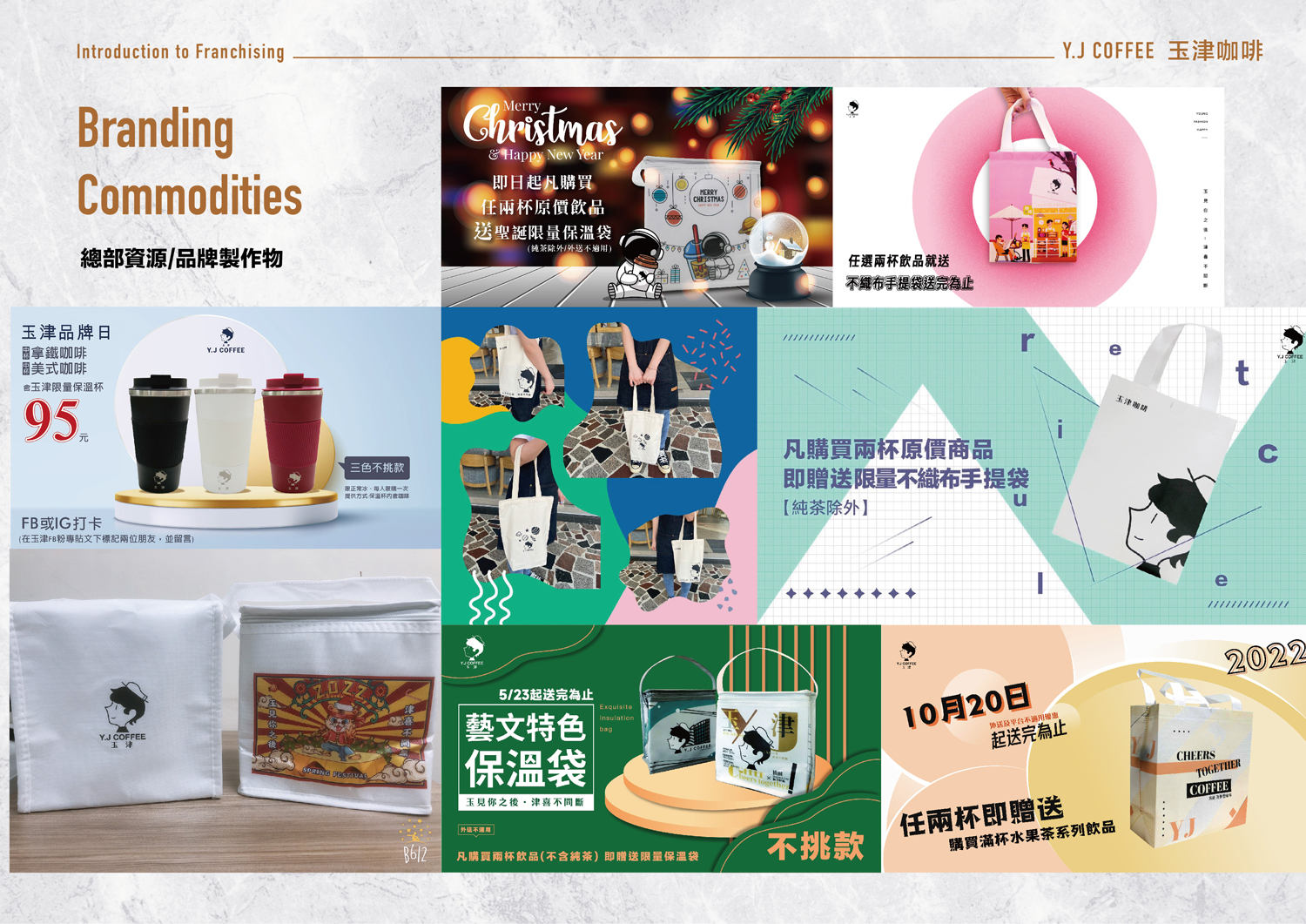 玉津 咖啡茶飲 品牌圖片 #5