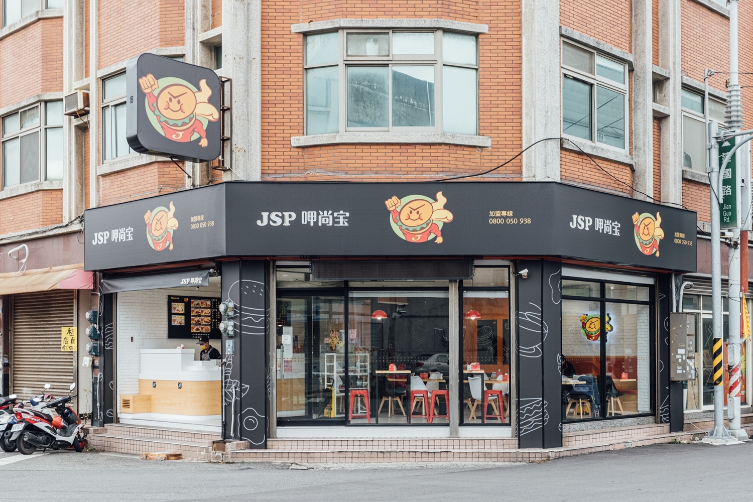 呷尚寶  品牌圖片 #7