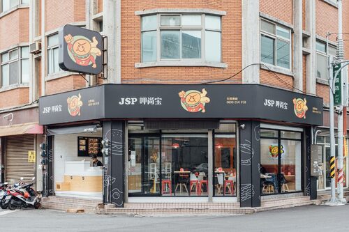 呷尚寶 品牌形象