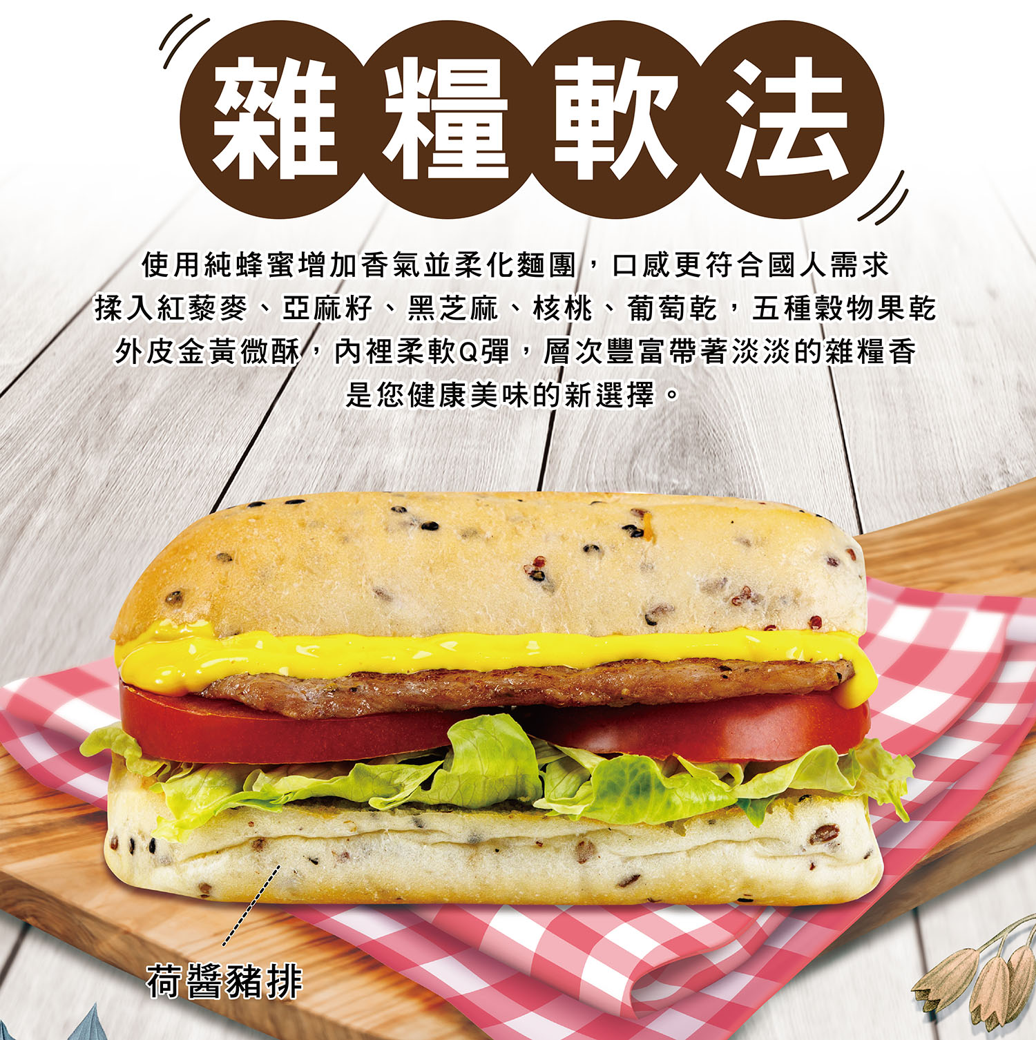 呷尚寶  產品圖片 #6