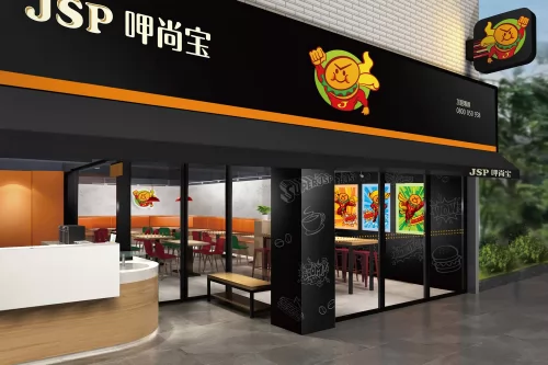 呷尚寶 品牌形象