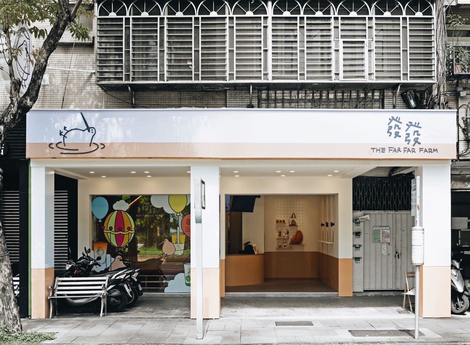 發發牧場  品牌圖片 #1