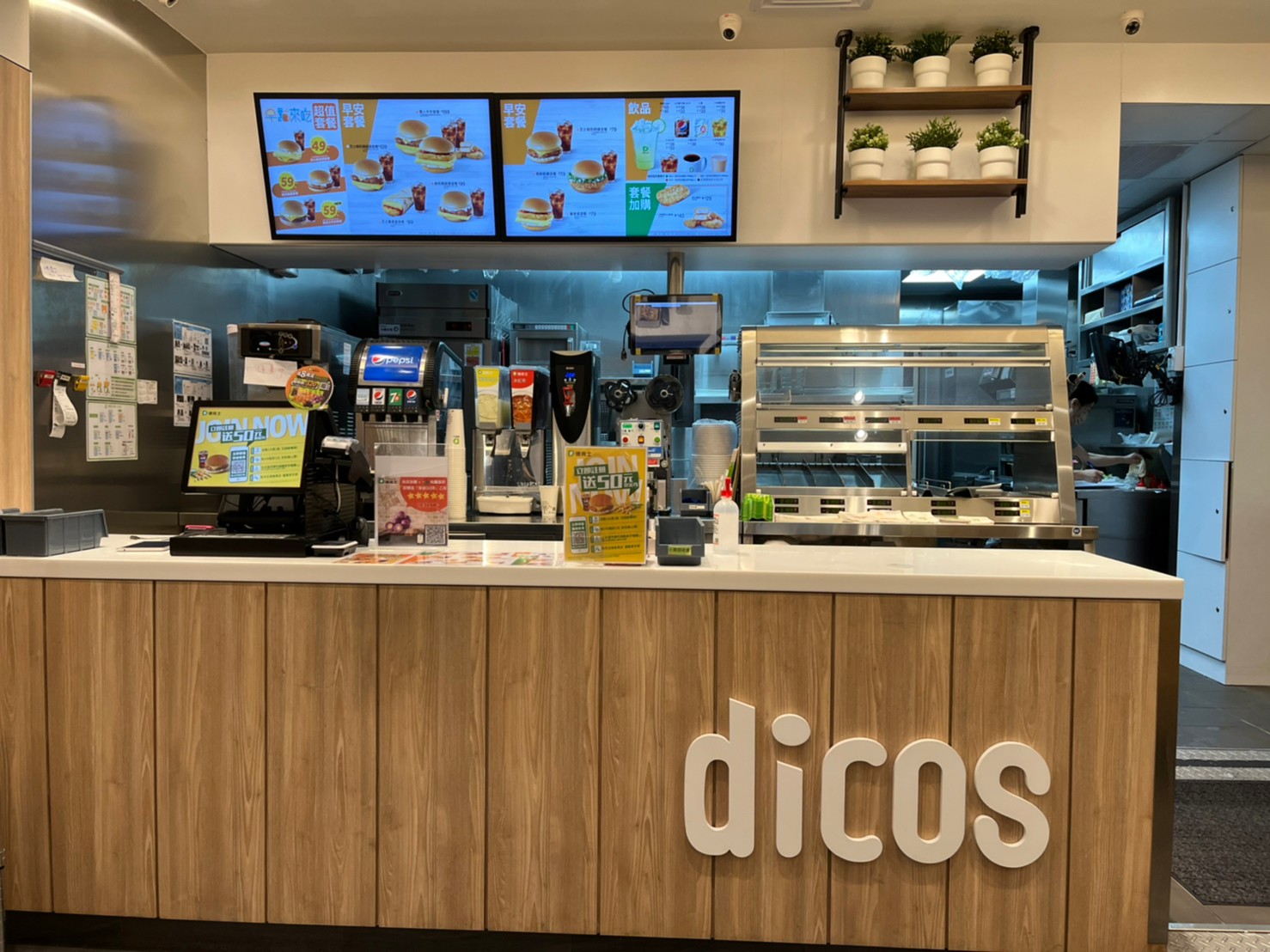 德克士脆皮炸雞  品牌圖片 #6