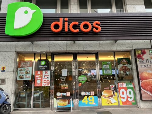 德克士脆皮炸雞 品牌形象