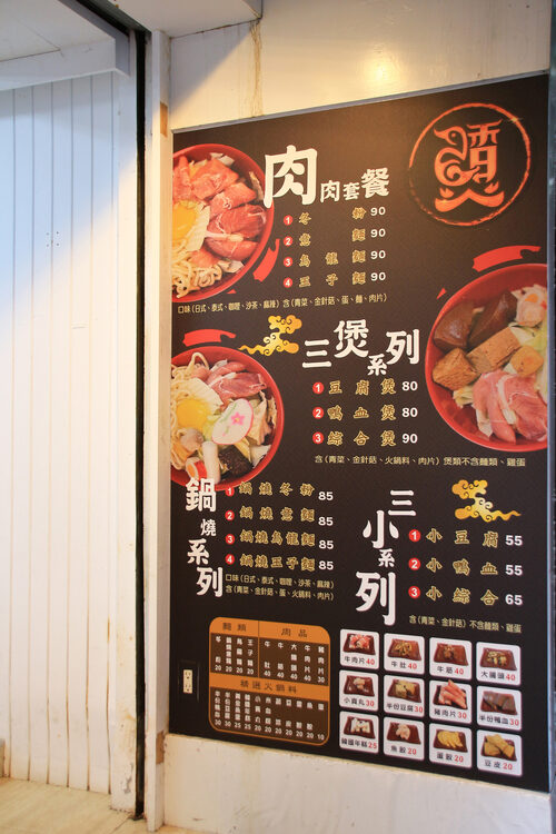 鴨香煲 (鴨血豆腐專賣) 品牌形象