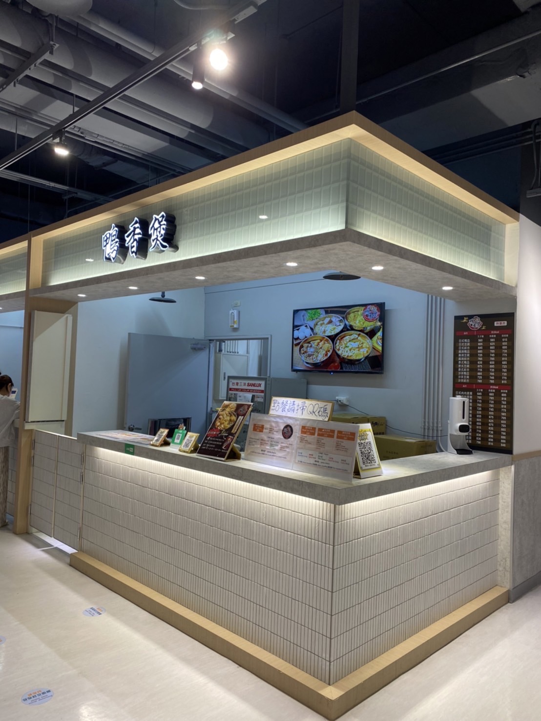 鴨香煲 (鴨血豆腐專賣) 品牌圖片 #1