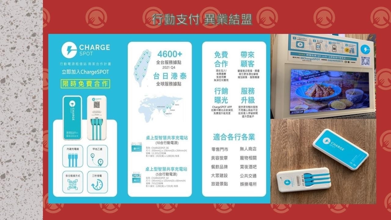 職人餐廚 加盟優勢