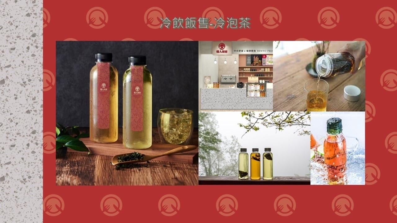 職人餐廚 加盟優勢