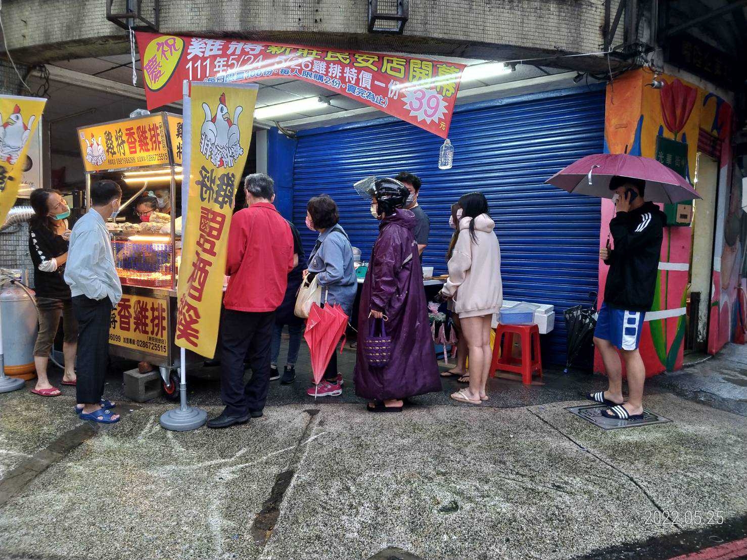 雞將美式炸雞  品牌圖片 #6