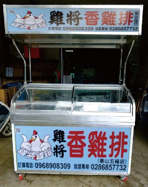 雞將美式炸雞  品牌圖片 #7