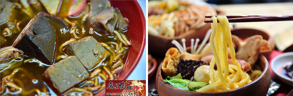 店長鴨血 加盟優勢