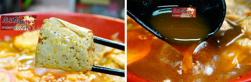 店長鴨血 加盟優勢