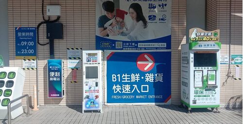 潔帽霸 安全帽洗烘機 品牌形象