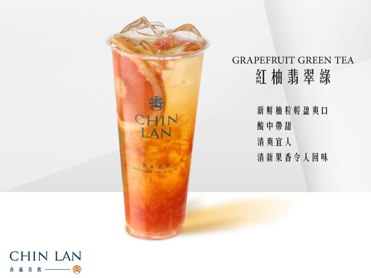 青嵐茶飲  產品圖片 #2