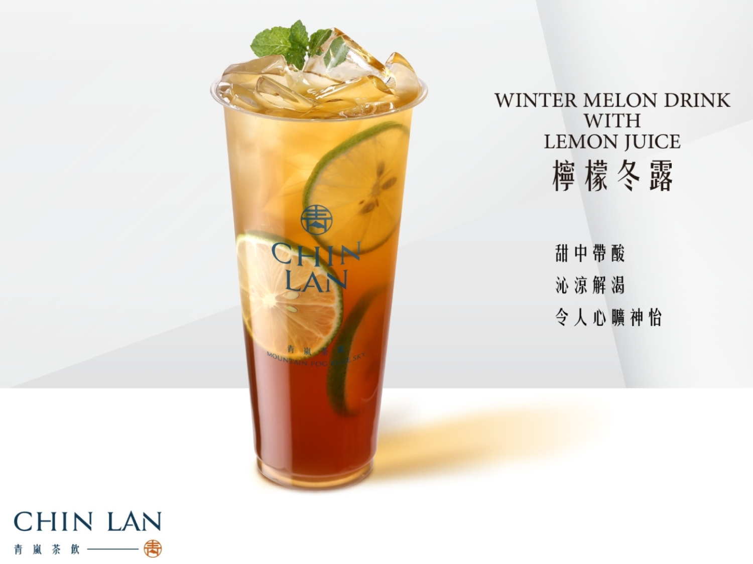 青嵐茶飲  產品圖片 #3