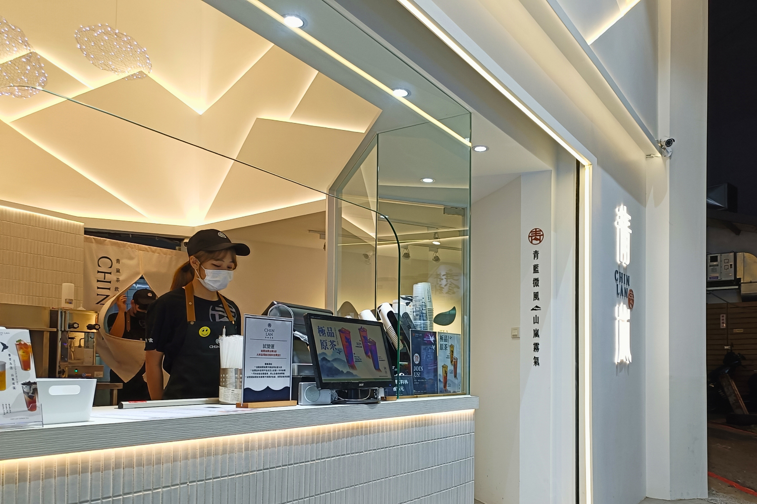 青嵐茶飲  品牌圖片 #7