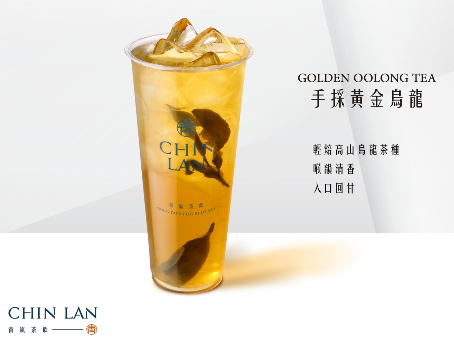 青嵐茶飲  產品圖片 #7