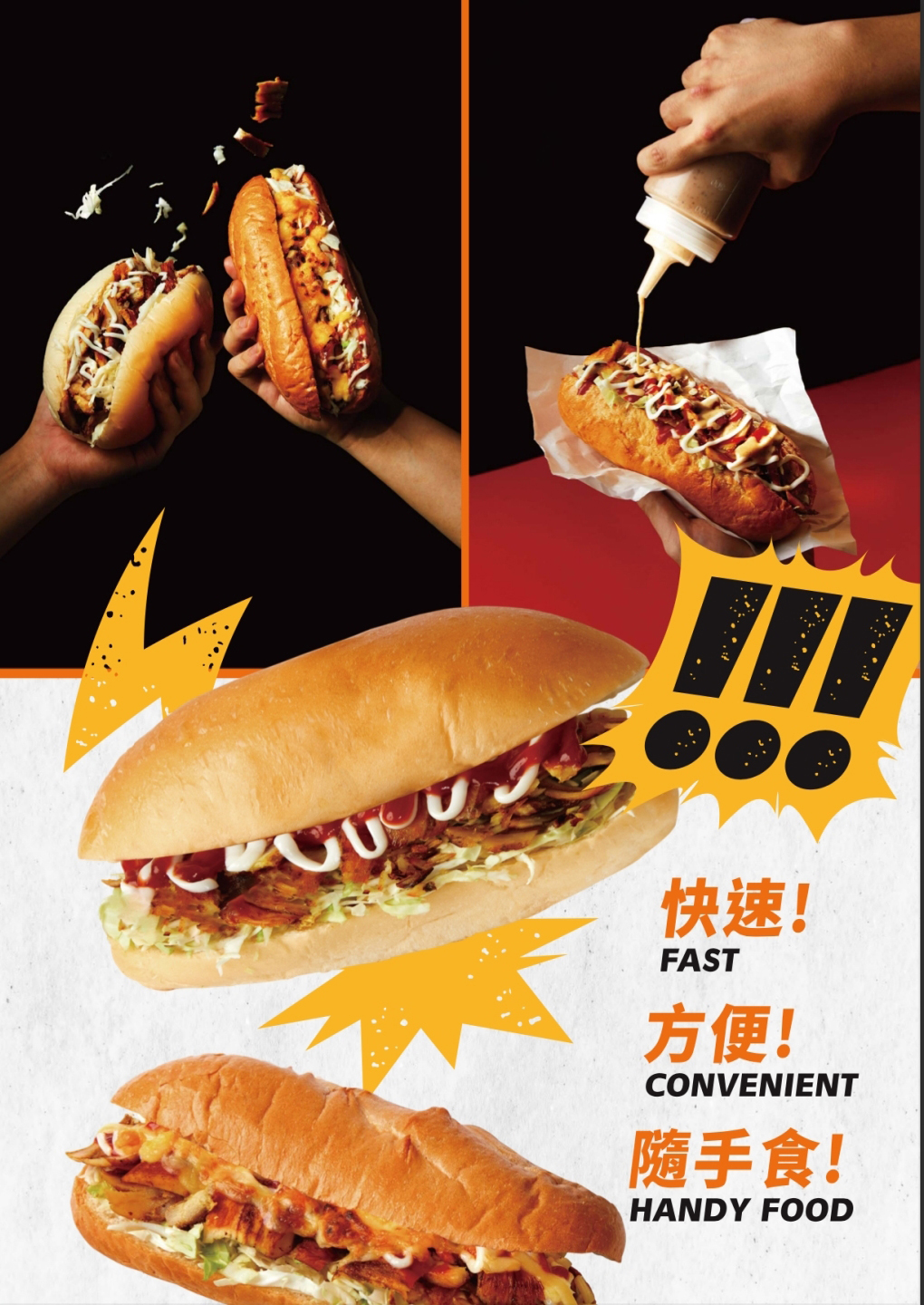 神攻沙威瑪 加盟優勢