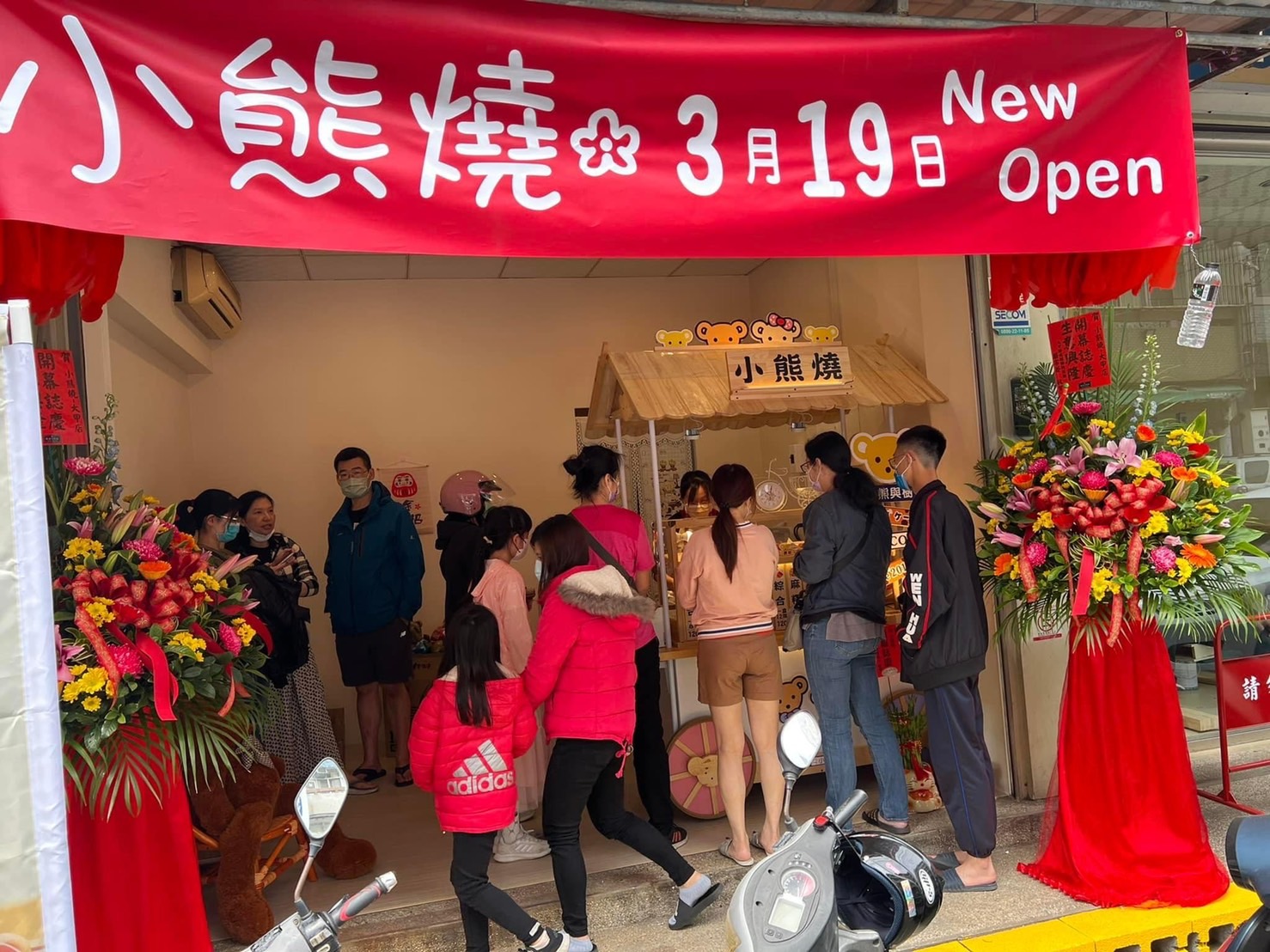 米米&娜娜小熊燒  品牌圖片 #5