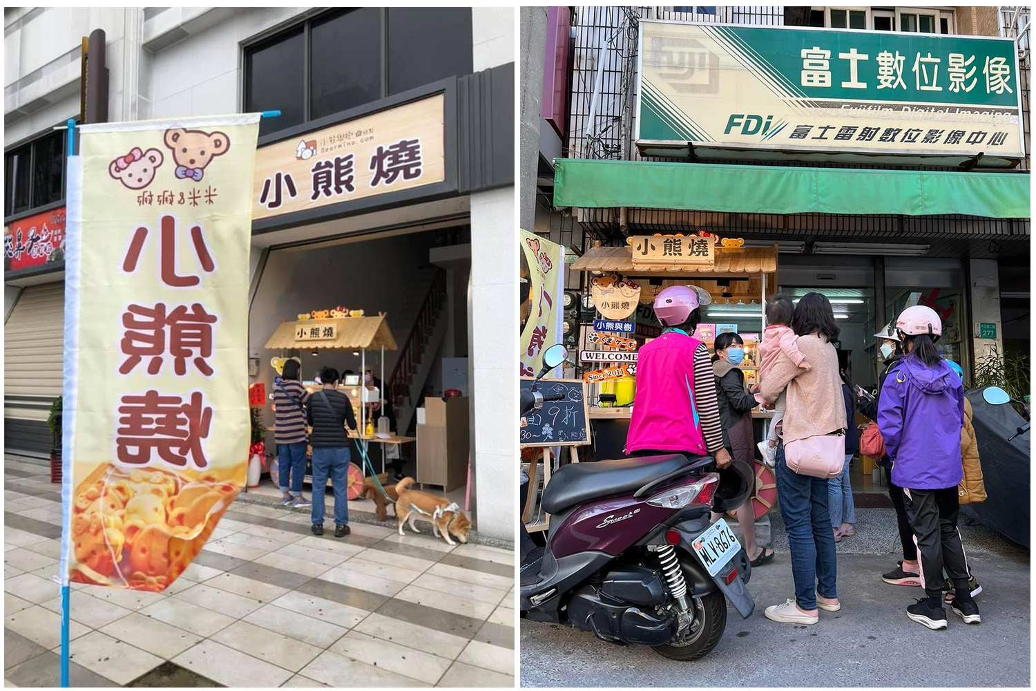 米米&娜娜小熊燒 加盟優勢