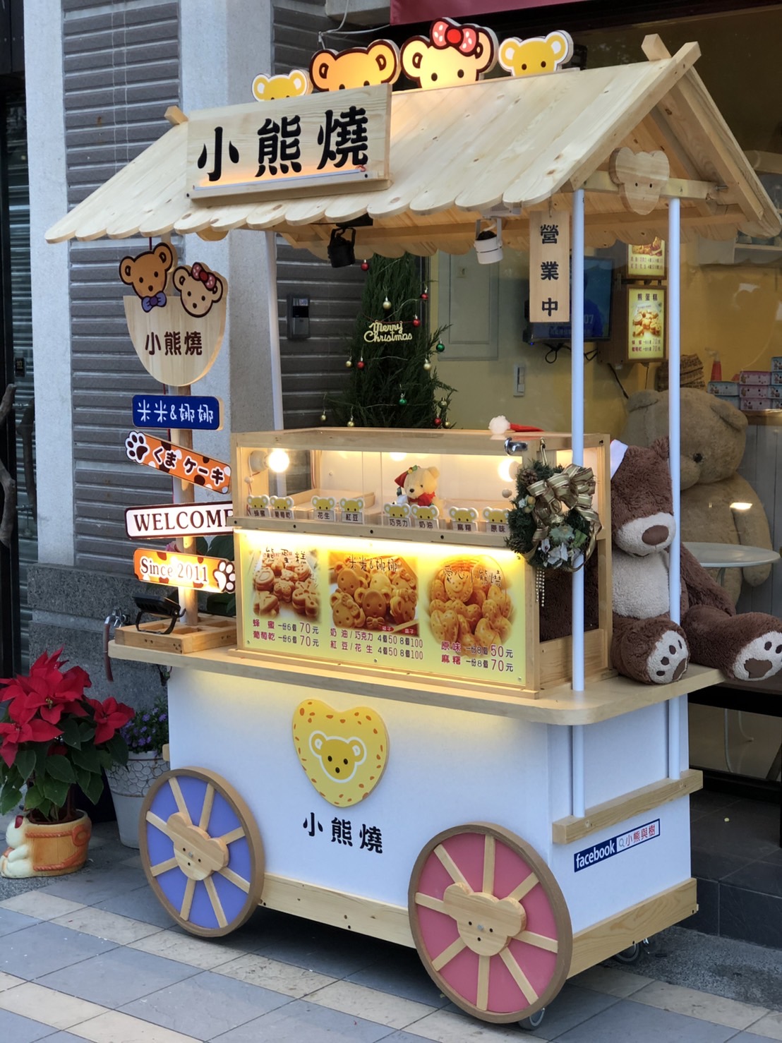 米米&娜娜小熊燒 加盟優勢