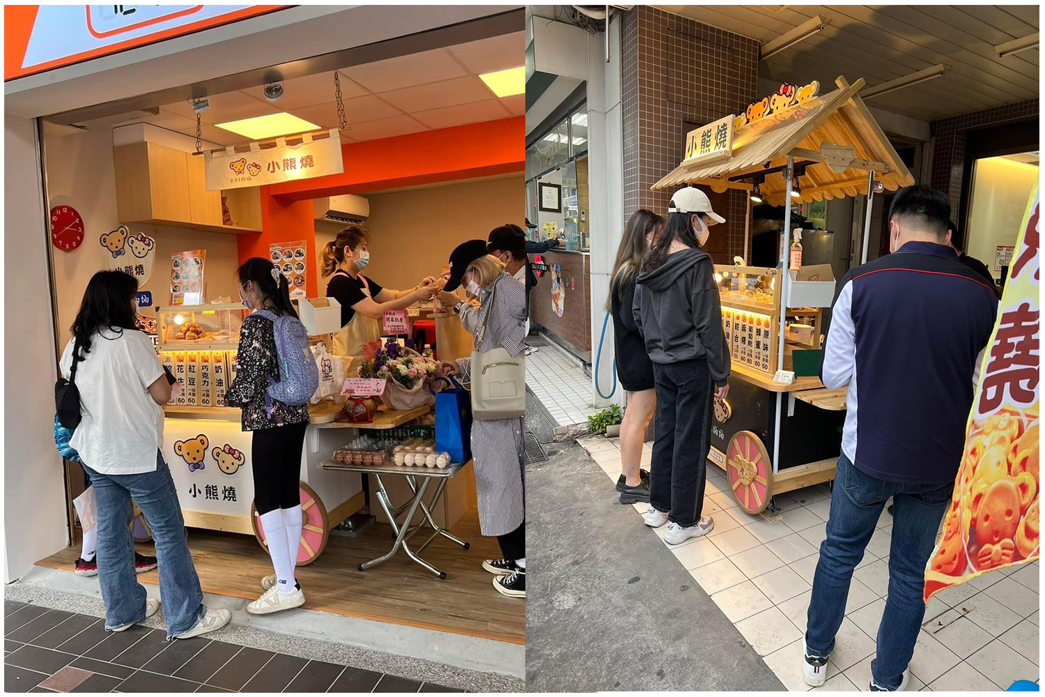 米米&娜娜小熊燒 加盟優勢