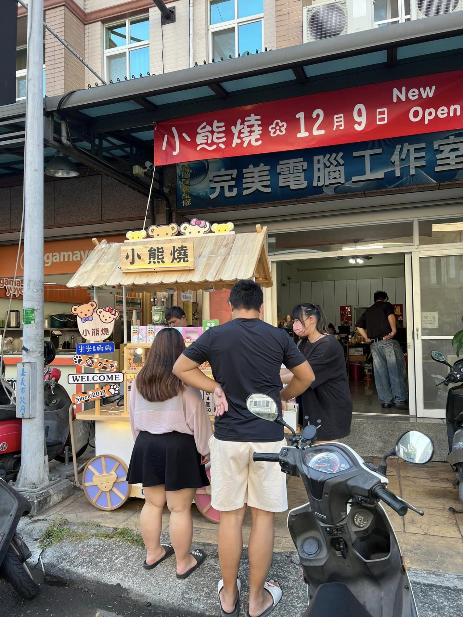 米米&娜娜小熊燒 加盟優勢