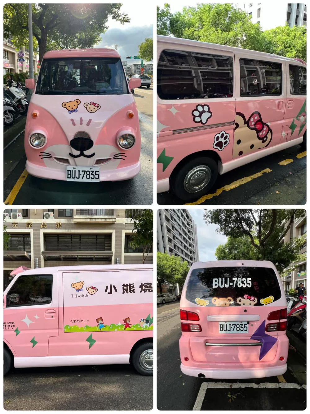 米米&娜娜小熊燒 加盟優勢