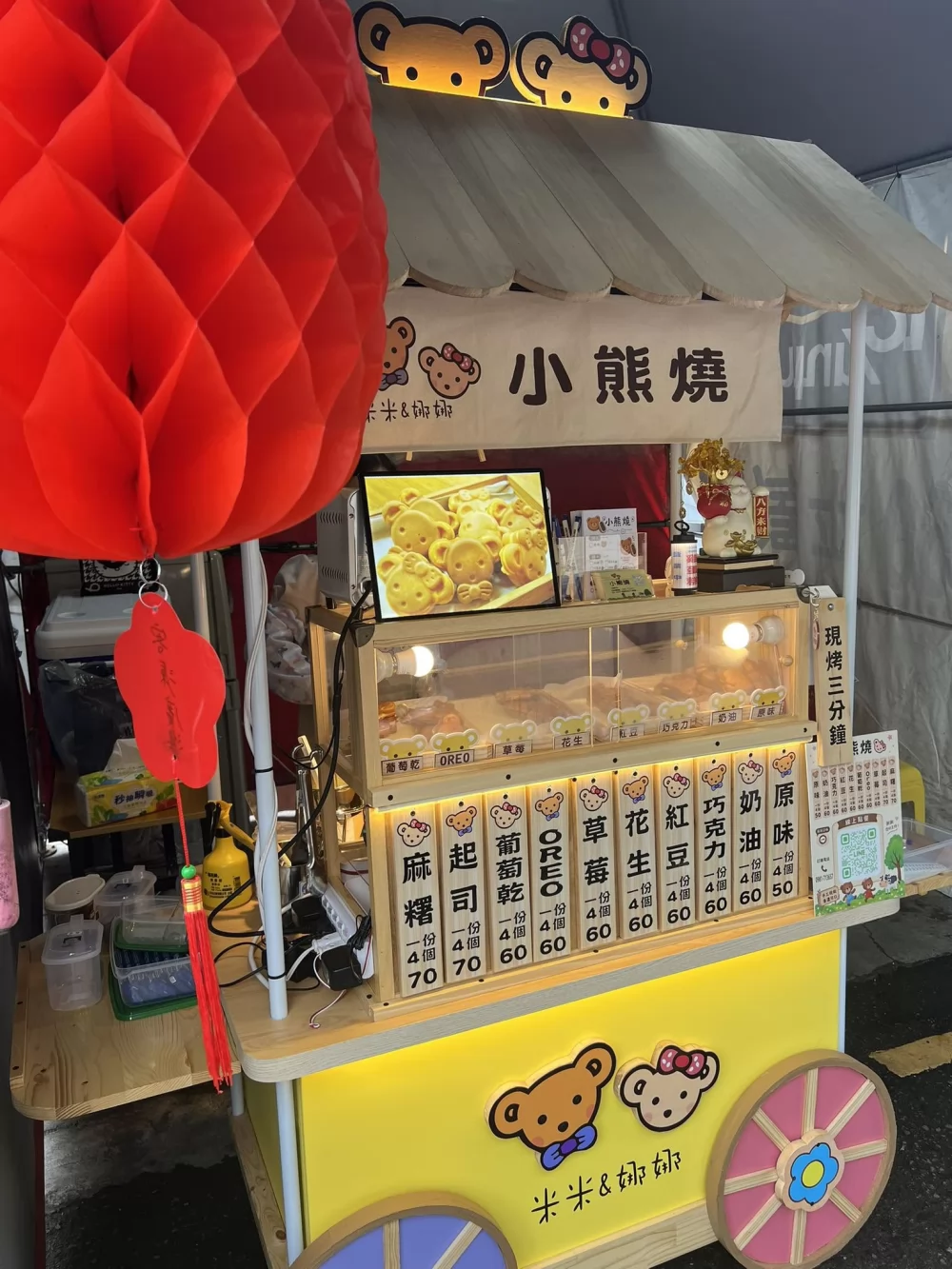 米米&娜娜小熊燒 加盟優勢