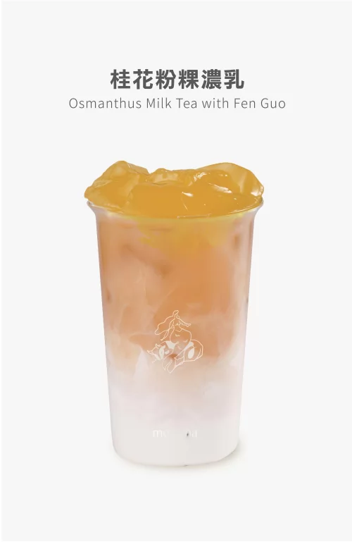 牧夏 產品介紹