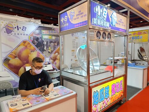 小8三色地瓜球 品牌形象