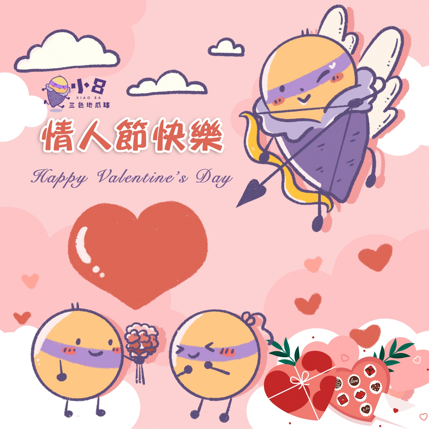 小8三色地瓜球 加盟優勢