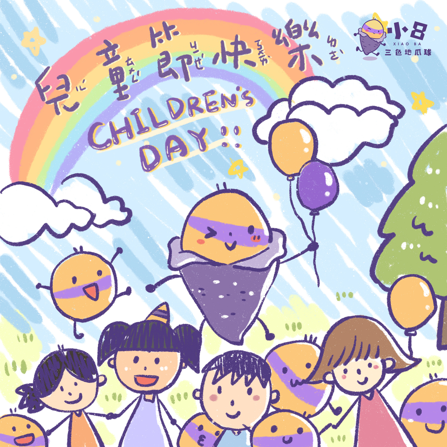 小8三色地瓜球 加盟優勢